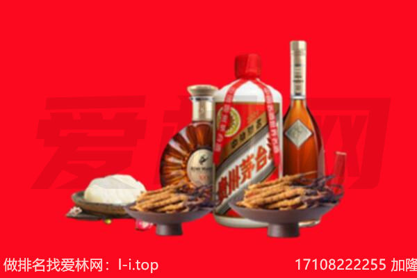 巴彦淖尔市乌拉特后旗礼品回收.jpg