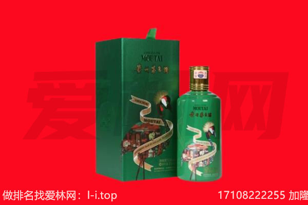 巴彦淖尔市乌拉特后旗回收出口茅台酒.jpg