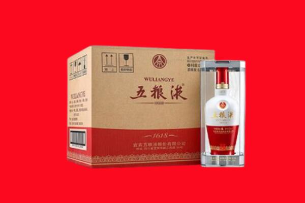 巴彦淖尔市乌拉特后旗回收陈年五粮液.jpg