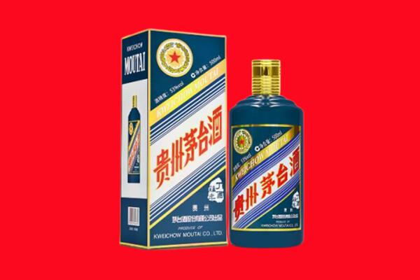 巴彦淖尔市乌拉特后旗回收贵州茅台.jpg
