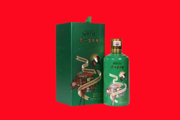 巴彦淖尔市乌拉特后旗回收出口茅台酒.jpg